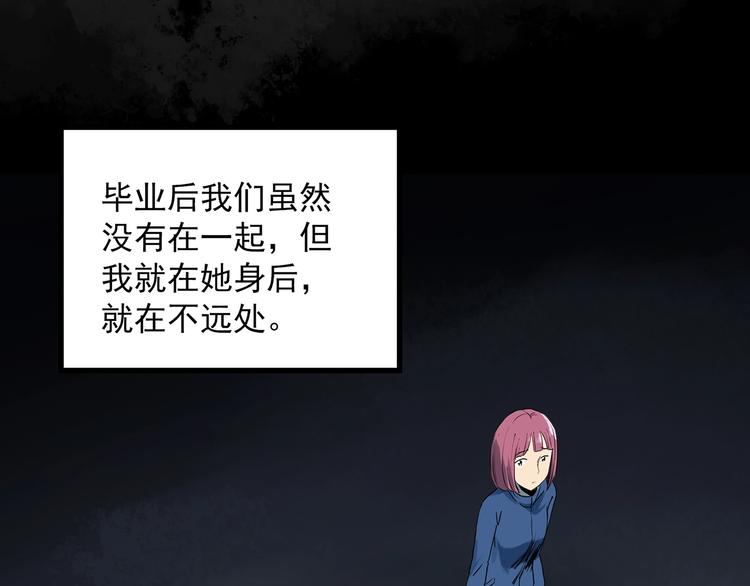 第295话 咚！（14）40
