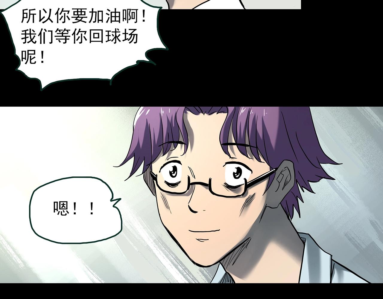 第402话 幽语追凶[4]57