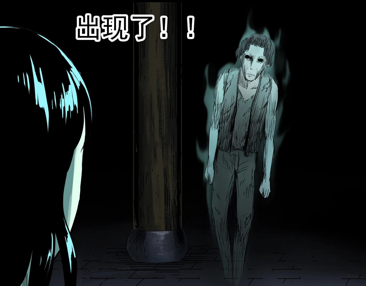 第413话 幽语追凶【15】78