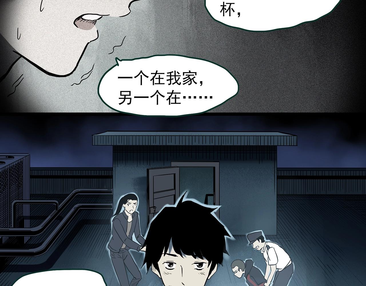第403话 幽语追凶[5]45