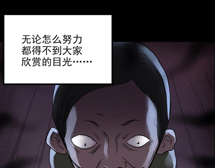 第191话 实现梦想38