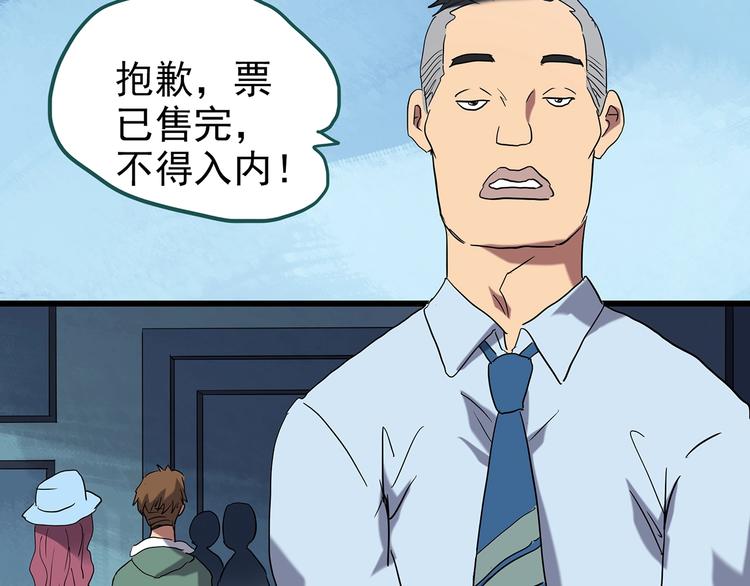 第222话 遗失的记忆（六）35