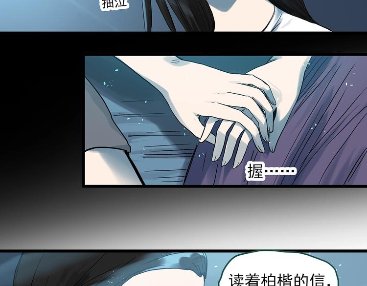 第278话 等候恋人（ 6）37