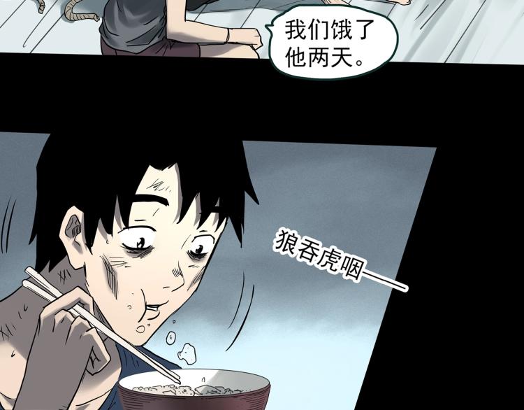 第377话 恶魔人格（上）67