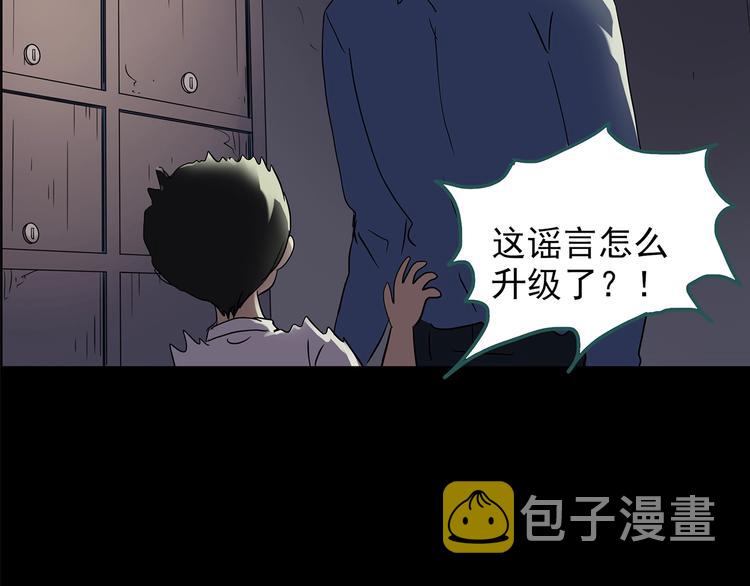 第209话 生日愿望（下）41