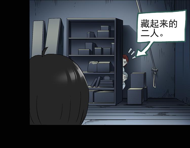 第124话 恶魔仪式 48