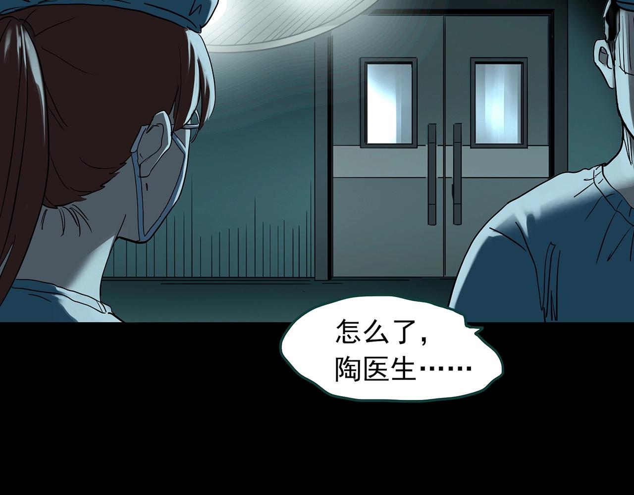 第392话 孤独者们（五）105