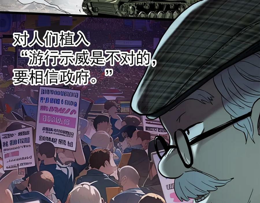 第468话 上身一分钟【六】89