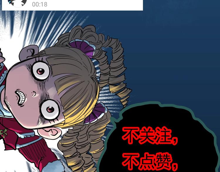 第326话 恶魔换脸术（九）166