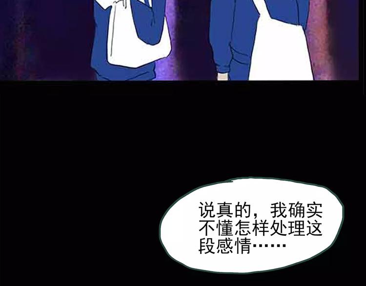 第77话 蛇之诅咒（九）65