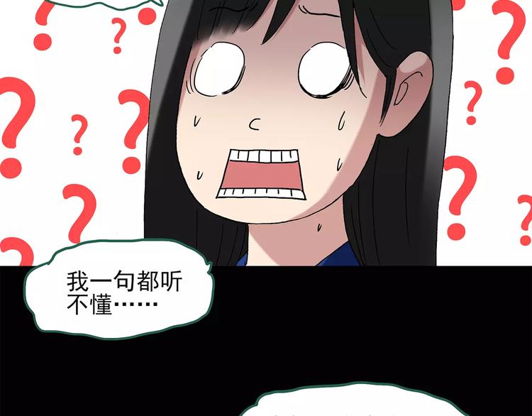 第43话 军训那时我们未认识113