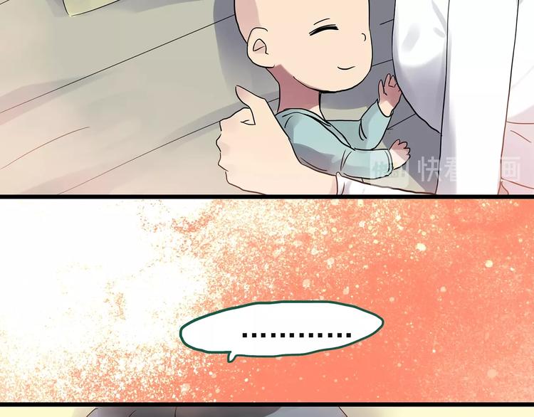 第244话 转世 中47