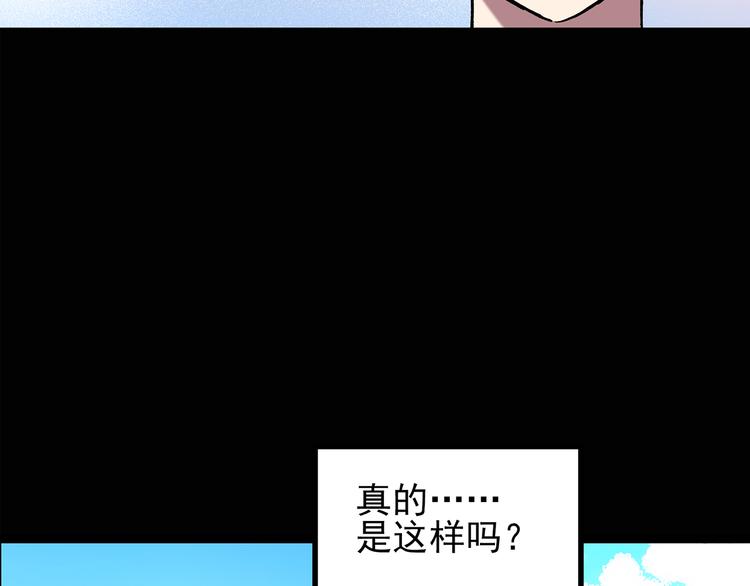第113话 云来饭店 中753