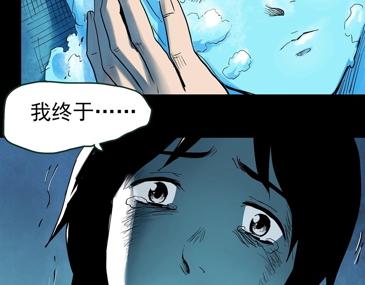 第418话 幽语追凶【20】121