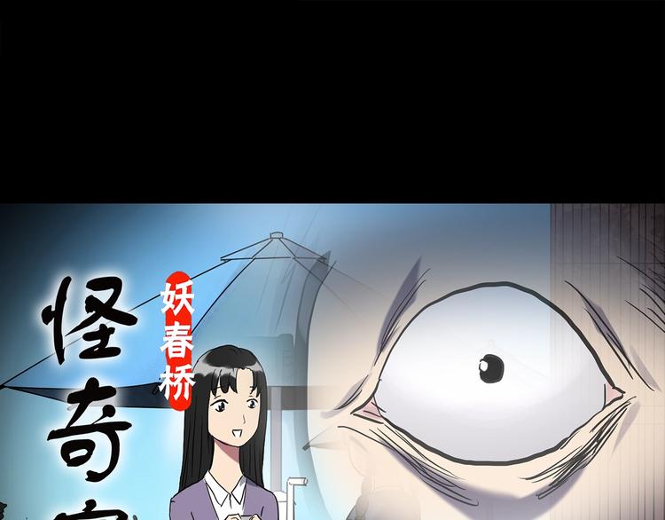 第260话 与你同在 上0