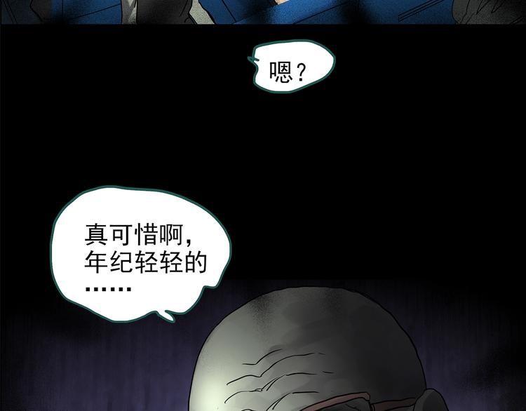 第187话 午夜列车 上66