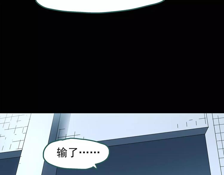第69话 蛇之诅咒（一）65