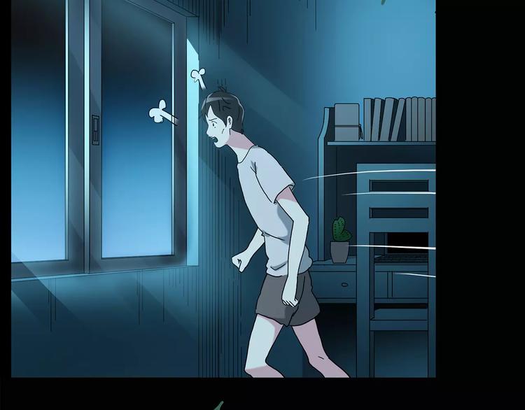 第84话 窥视38