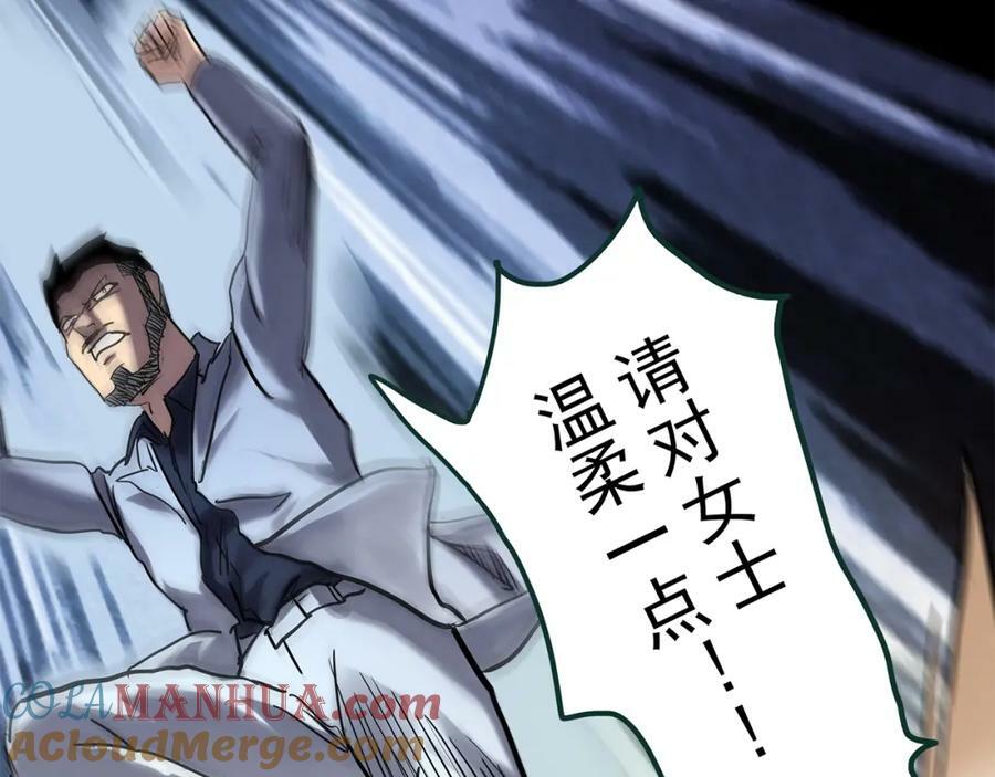 第469话 上身一分钟【八】72