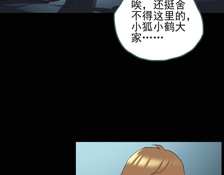 第111话 云来饭店 中558
