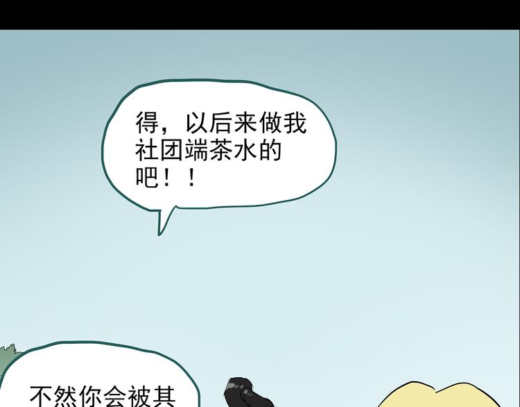 第152话 定制婴儿107