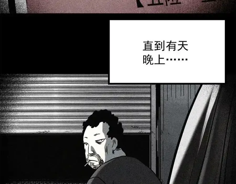 第443话 无头村之怪菇【上】90