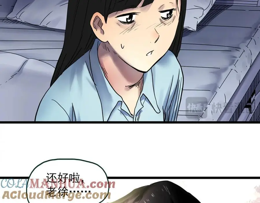 第485话 含蝉惊梦【中二】72
