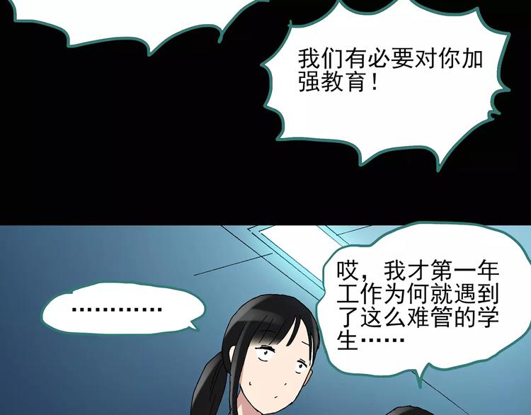 第46话 军训那时我们未认识415