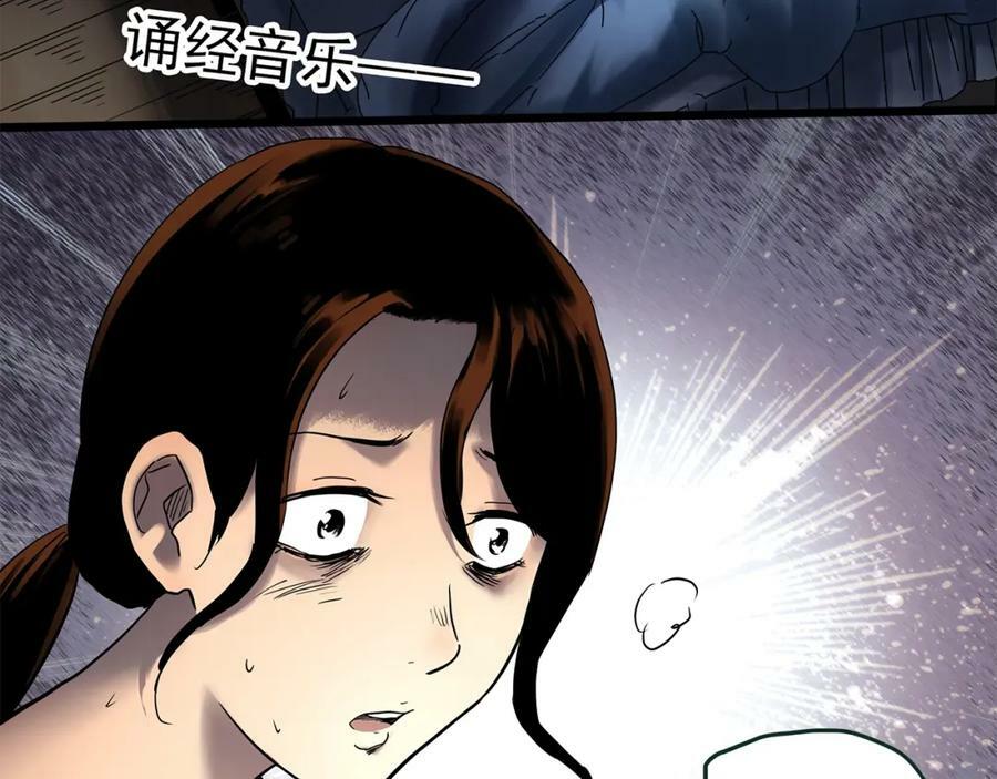 第460话 租房【下】69