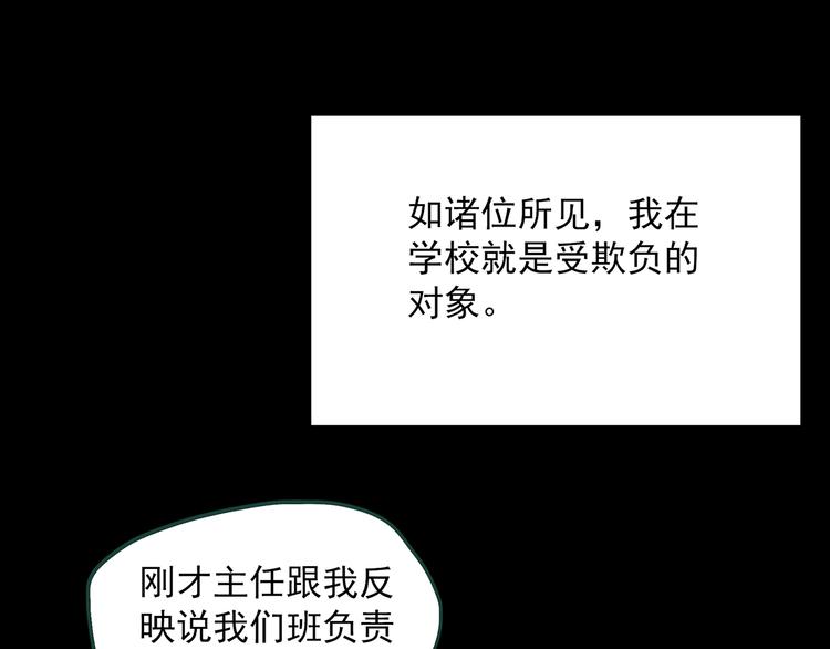 第318话 恶魔换脸术（一）21