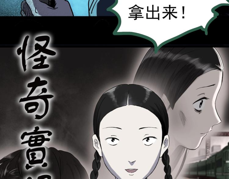 第279话 等候恋人（7）10