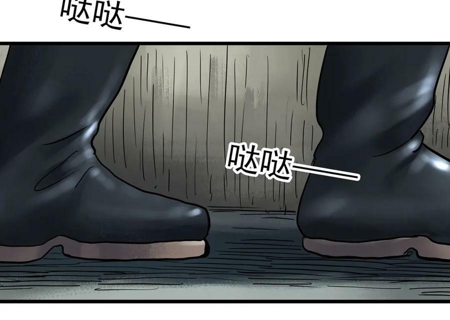 第452话 猪圈【中】14