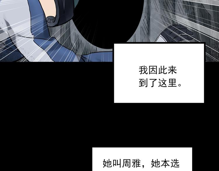 第332话 洞（上）77