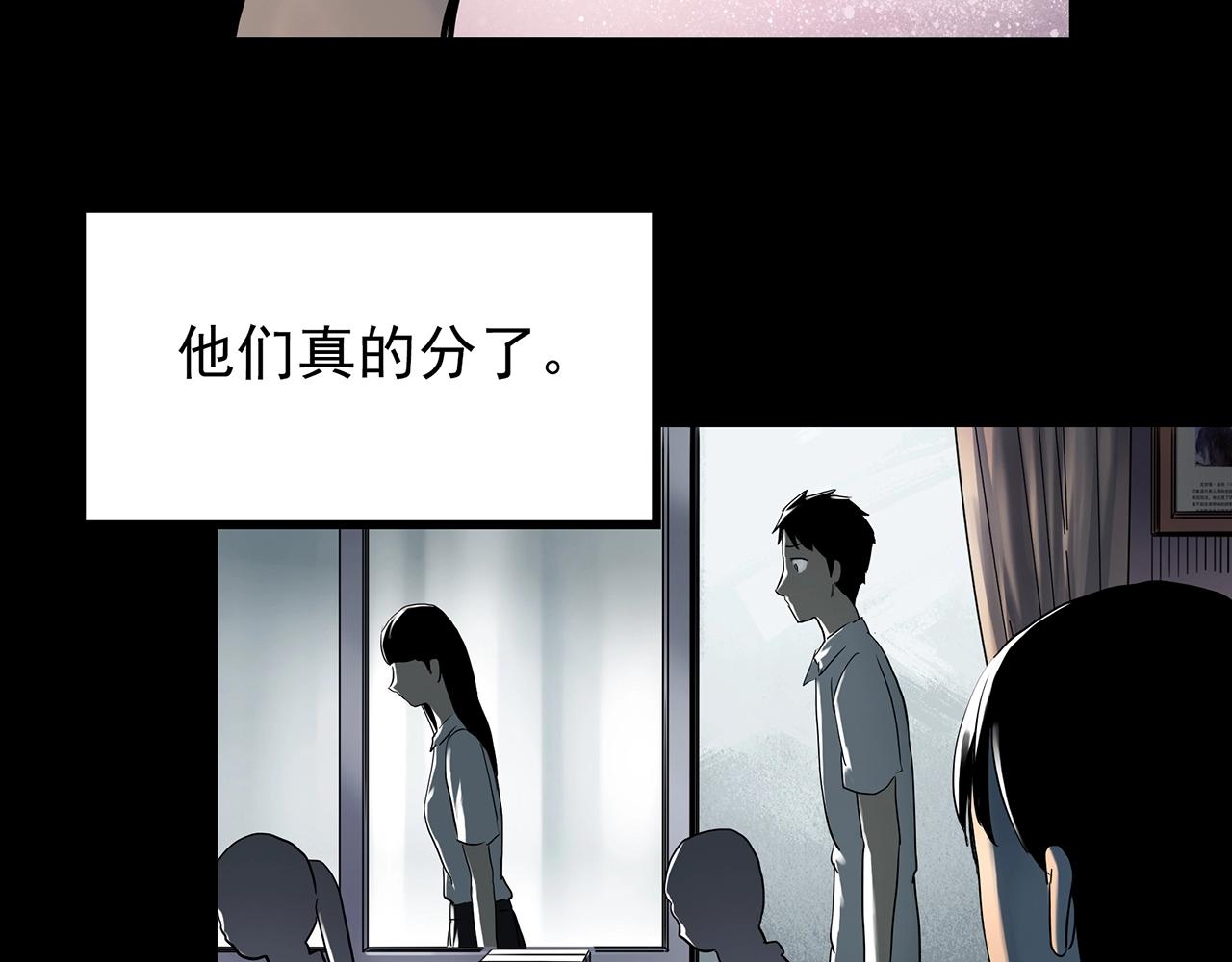 第426话 生祭53