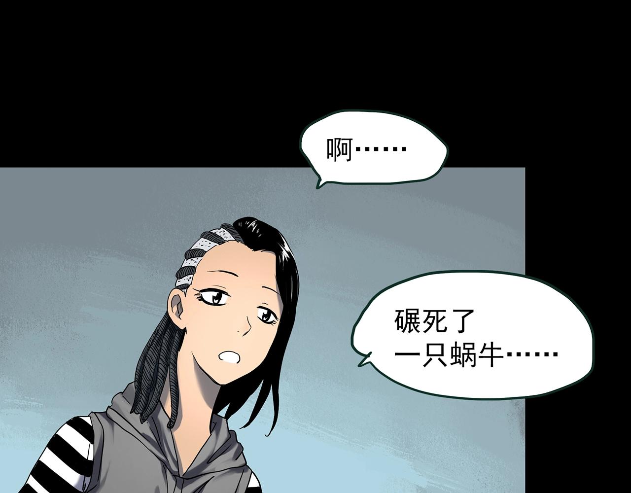 第428话 蜗牛爸爸16