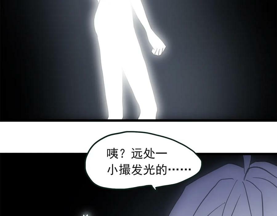 第467话 上身一分钟【五】103