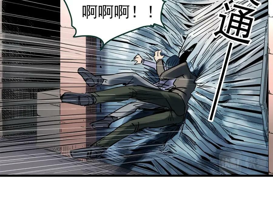 第450话 无头村之无头将军（终章）【下】71