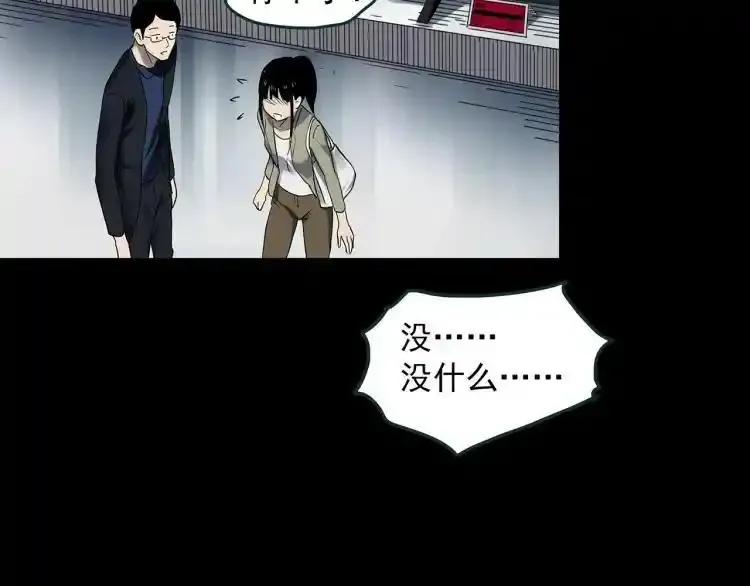 第375话 甘蔗地42