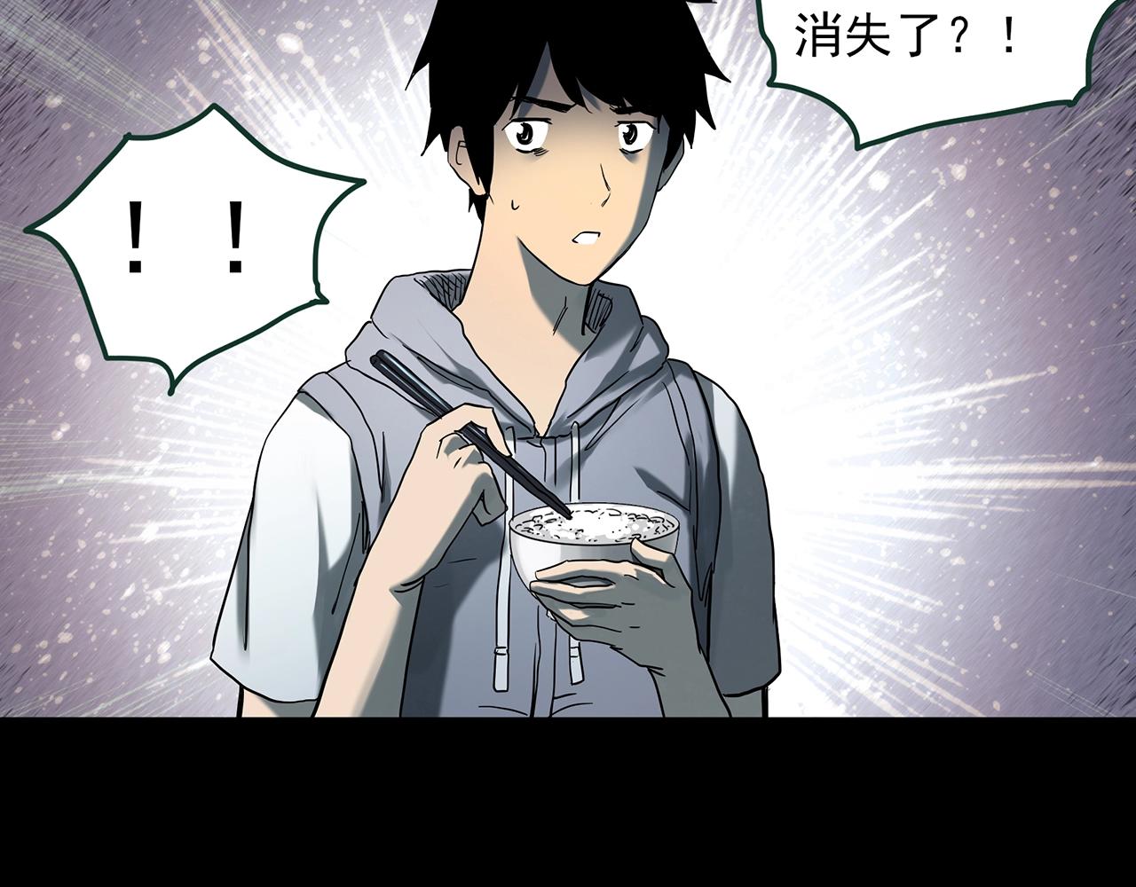 第409话 幽语追凶【11】52