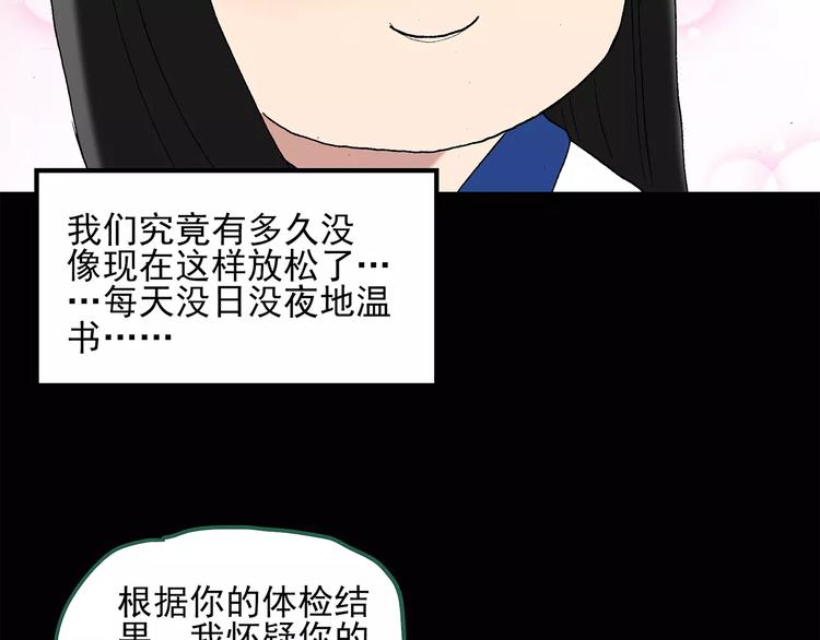第43话 军训那时我们未认识149