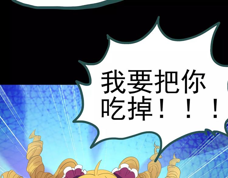 第66话 木偶（五）106