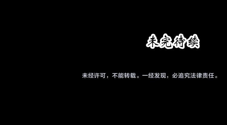第315话 开脑洞（上）70