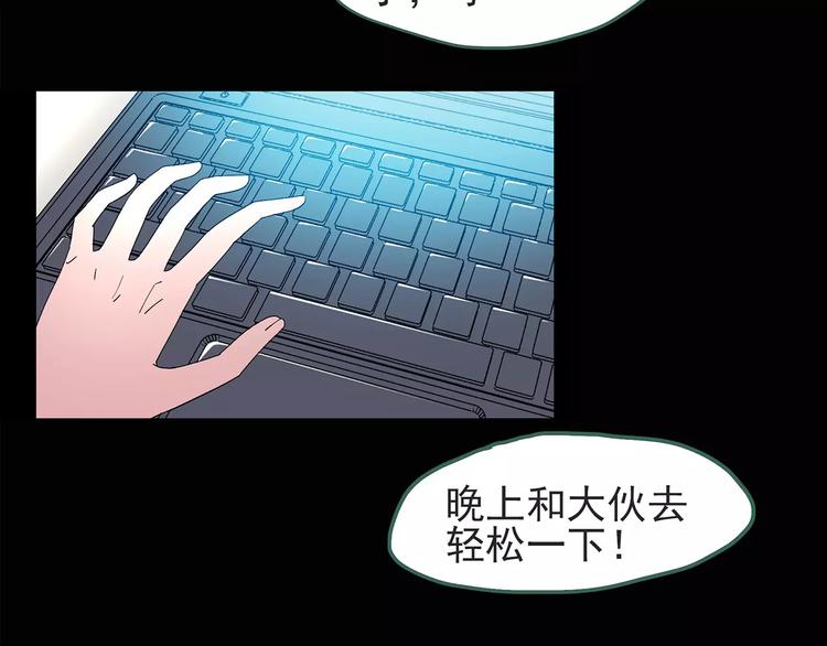 第84话 窥视48