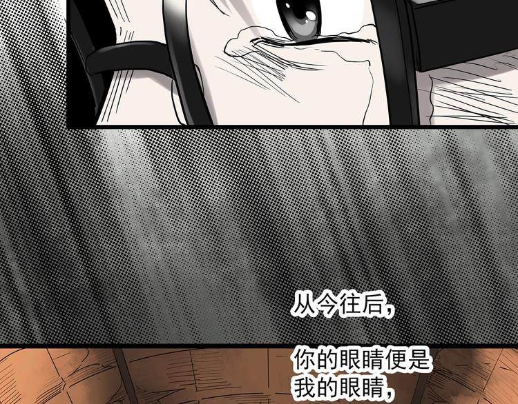 第281话 守护恋人 结局篇51