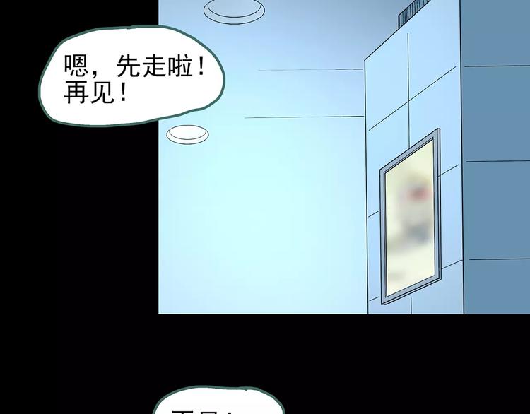 第78话 蛇之诅咒（十）93