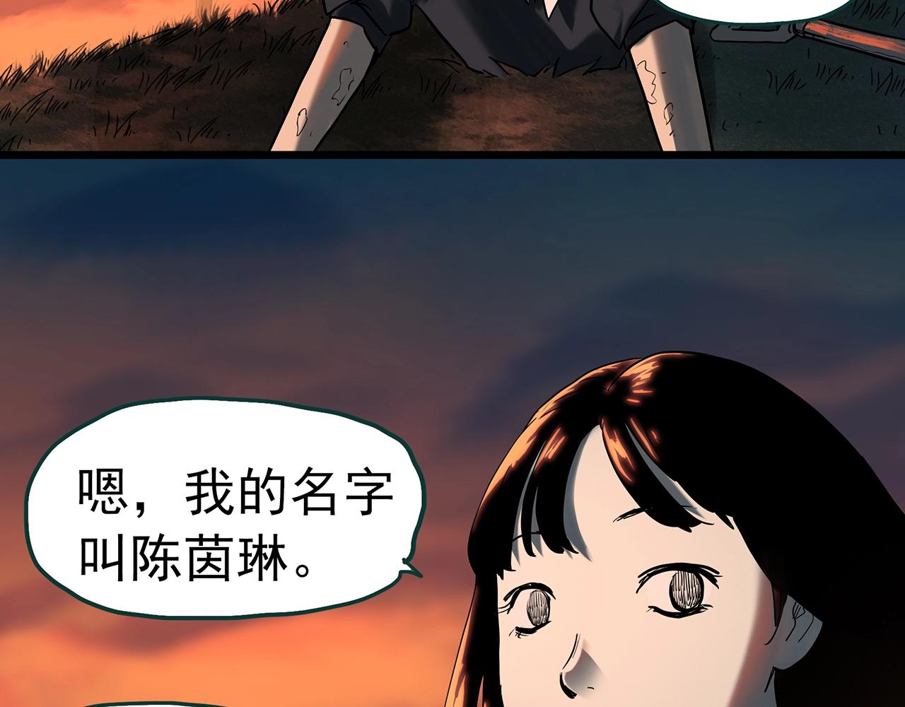 第401话 幽语追凶[3]81