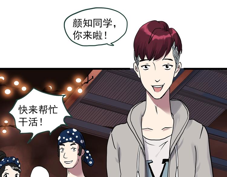 第275话 等候恋人（3）20