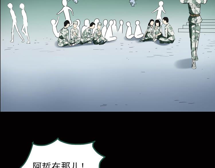 第45话 军训那时我们未认识316