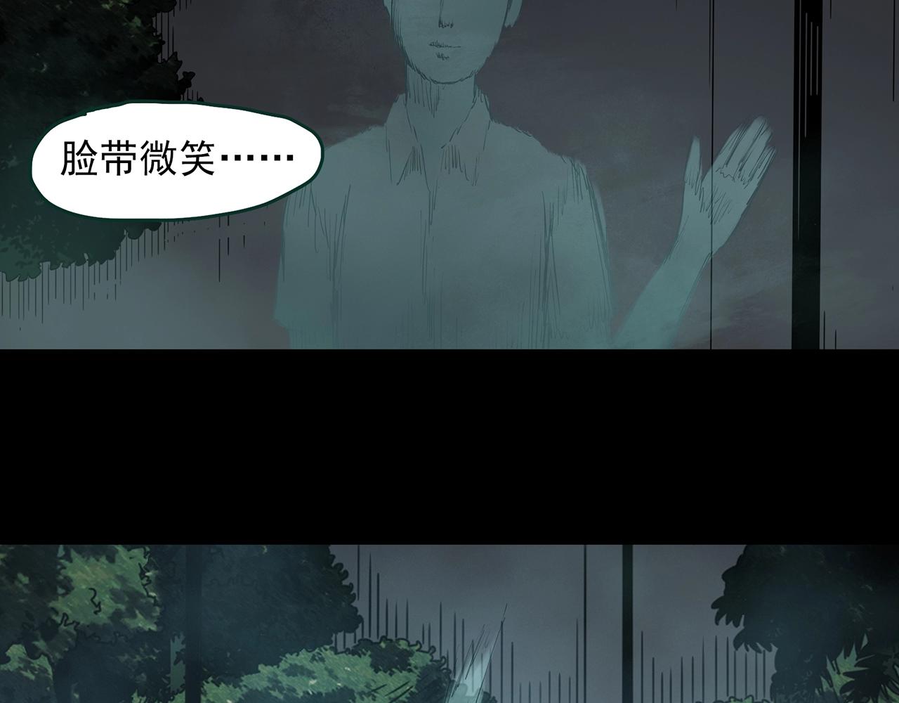 第403话 幽语追凶[5]102