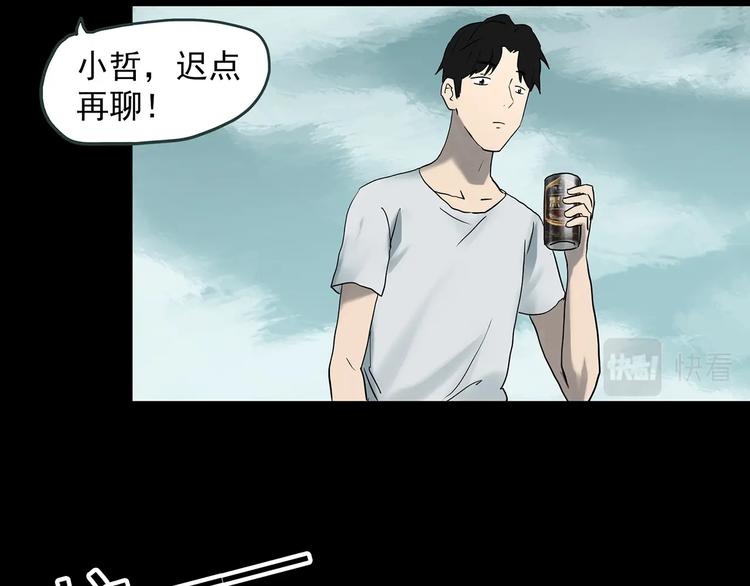 第369话 约定（上）26